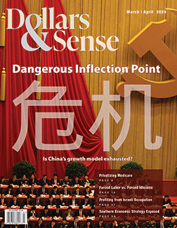 cover of issue